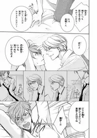 [Anthology] Pink Gold