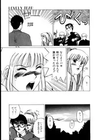 [KAME] Natural ♥ High