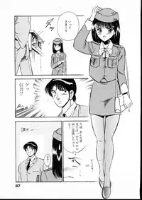 [Maakou] Natsuiro Monogatari