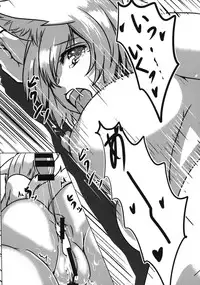 (Reitaisai 10) [Horohoro Tei (dear)] Dainijisei Chouki no Ran wa Soujite Eroi (Touhou Project)