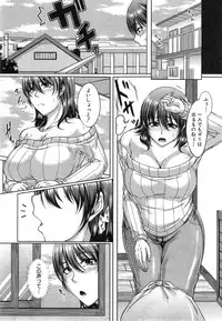 [Kakitsubata Kanae] Bosai Gokan Ch. 1-3