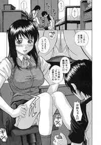 Comic Shingeki 2007-09