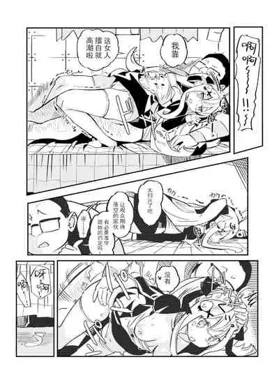 [Nlch] 【简体中文】浅羽的新生活