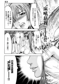 [Ohsugi Yukihiro] Aruki Miko Kyuubi Ni [Digital]