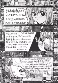 (C49) [Genkotsu Dan (Various)] Armitage The III Revised Edition ver.1.02 (Armitage III)