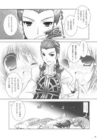 [Alpha to Yukaina Nakamatachi A (Aotsuki Shinobu)] Chichi Magnum Third (Final Fantasy XII)