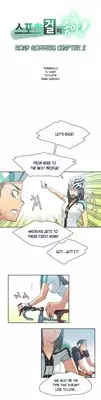 [Gamang] Sports Girl Ch.1-26 (English) (YoManga) (Ongoing)