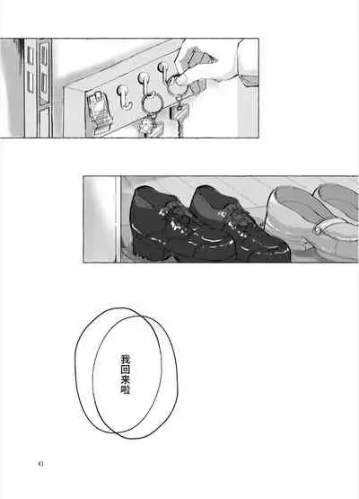 【Web公開】ナイトキャッツティータイム