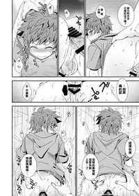 [Ura Urethan (Akari Seisuke)] Danchou-dono ni wa Rikai ga Dekinai (Granblue Fantasy) [Chinese] [最安靜的時刻回憶總是最喧囂的惡魔魚酒漢化組] [Digital]