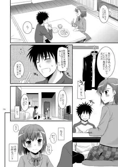 [Digital Lover (Nakajima Yuka)] DL - Toaru Soushuuhen (Toaru Kagaku no Railgun) [Digital]