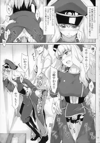 (C74) [MTSP (Jin)] Imin Sendan no Geinou Jijou (Macross Frontier)