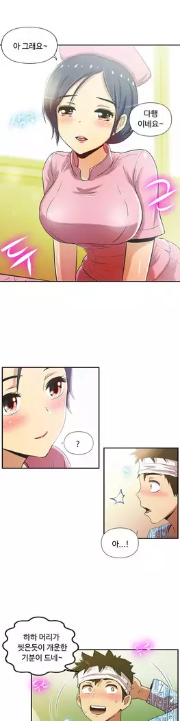 One Room Hero Ch.1-39