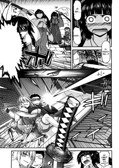 Chichi Miko! Inran Otome Zoushi