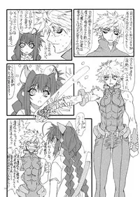 [Power Slide (Uttorikun)] Leaf Of Green 20 (Mahou Shoujo Lyrical Nanoha) [Digital]