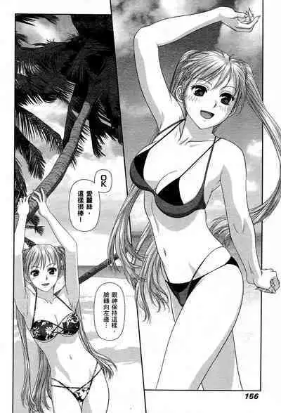 My doll house 1 | 甜蜜寶貝屋 1