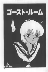 [Chataro] Watashi, Agechau!