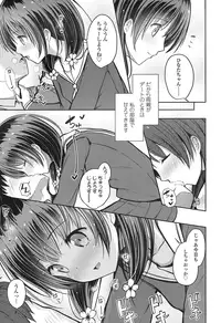 COMIC LO 2016-11 [Digital]