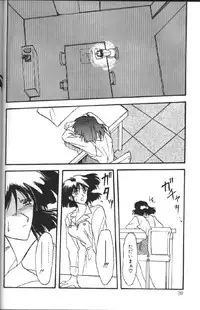 [Sanbun Kyoden] Hiiro no Koku 1