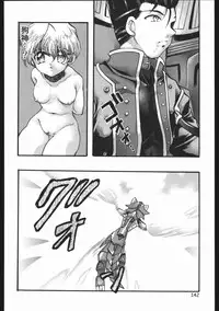 (C63) [Inishie no Nushi (Silhouette Sakura)] Endless Sorrow (Sakura Taisen 2)