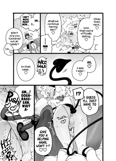 Classmate no Joshi Inma ni Renkyuuchuu no Otomarikai de Osowarechau Danshi no Hanashi | A Story About A Boy Being Assaulted By His Succubus Classmate During A Sleepover Over The Holidays