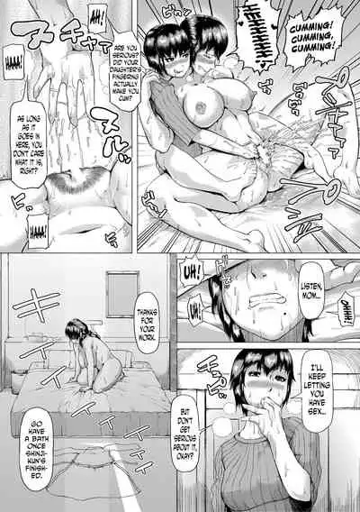 [Kizaru] Gibo ga Haramu Made Zenpen | Until My Mother-in-Law is Pregnant Part One (HIDA-SHIBORI -Monmon Muchi Oba Body-) [English] [N04h + Uncle Bane] [Digital]