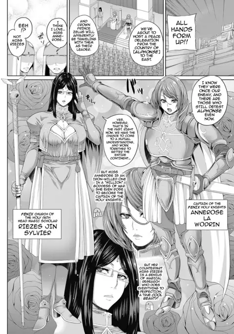 Ochihime | Fallen Queen {darknight}