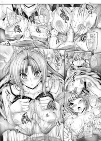 織田姉弟の野望