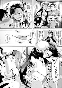 (COMIC1☆5) [ReDrop (Miyamoto Smoke, Otsumami)] Haru no Chun-Li Bon | The Chun-Li Spring Book (Street Fighter) [Chinese] [瓜皮汉化]