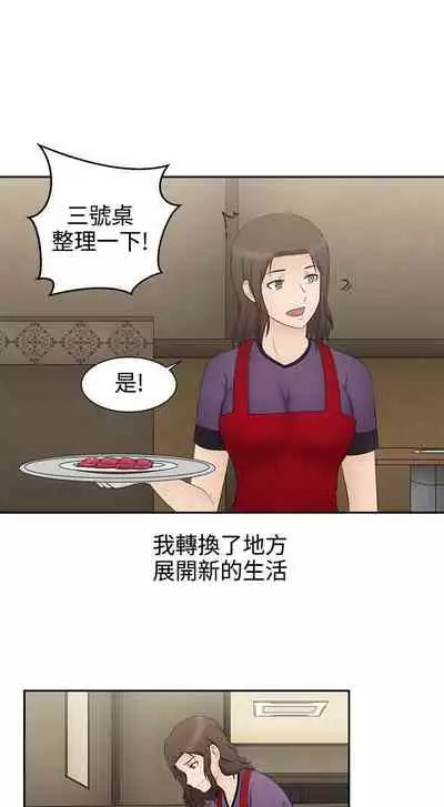 水蛭 1-20