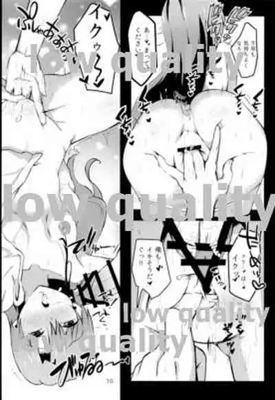 Chihaya to Icha Love Ecchi Suru Hon