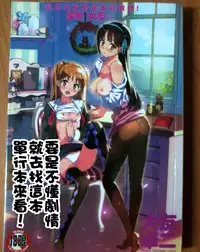 (C89) [Number2 (Takuji)] Hi Nancy yo [Chinese] [oo君x不曌調漢化]