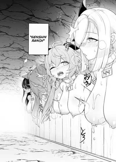 Genshin Bokujou | Genshin Ranch