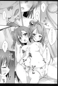 (C87) [4season (Saeki Nao)] KotoHono Sensation! (Love Live!)