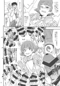 (IDOL STAR FESTIV@L 06) [Nekousa Pudding (Ra-men)] Fueru Akane-chan (THE IDOLM@STER MILLION LIVE!)