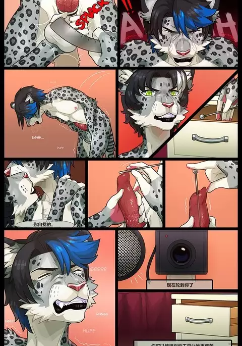 【Nekochan90】Sweet retaliation (Chinese)(个人汉化)