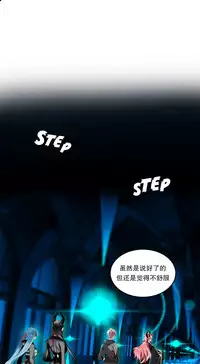 [Juder] Lilith`s Cord (第二季) Ch.61-65 [Chinese] [aaatwist个人汉化] [Ongoing]