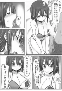 (C92) [Shokumu Taiman (Take)] Tougoux 5 (Yuuki Yuuna wa Yuusha de Aru)