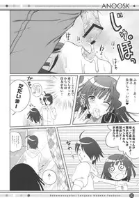 (COMIC1☆4) [40010 1-GO (40010Prototype)] ANOOSK (Bakemonogatari)