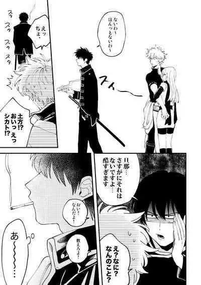 Odoru ahou ni miru ahou