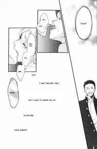 (RTS!!3) [LOVEND (Yuki Kana)] Night Friend (Haikyuu!!) [English] [lamperouge-1]