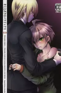 (Break Shot! 2) [Kanichiken (Kanikichi)] Kimi to Boku no Paradox (Danganronpa)