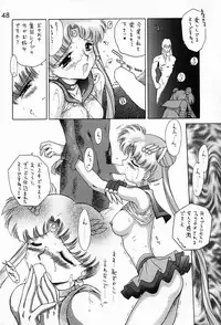 (C52) [BLACK DOG (Kuroinu Juu)] Submission Sailormoon (Bishoujo Senshi Sailor Moon)
