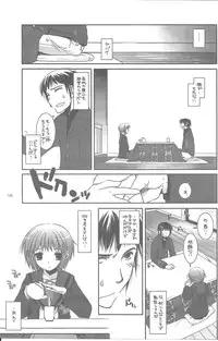 (C74) [Digital Lover (Nakajima Yuka)] DL-SOS Soushuuhen (The Melancholy of Haruhi Suzumiya)