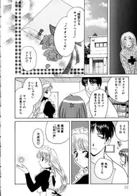 [Kouno Yukiyo] Hoshi Ni Miru Yume