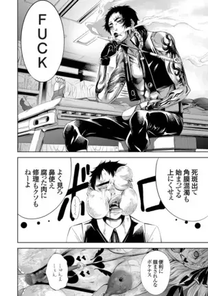 コミックグレープ Vol.78