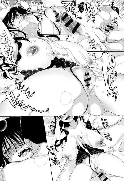 [Achumuchi] Saijaku Gal wa Ikizurai! - The weakest pussy is hard to go.ch.1-6 [Chinese] [战栗的玻璃棒汉化] [Ongoing]