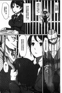 [Arakure] Kegareta Seishi de Shikyuu ga Panpan! | 污穢的精子讓子宮變鼓鼓脹脹! [Chinese]