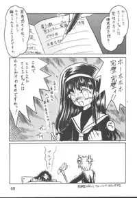 [Otokodama (Aono6go)] LOLITA SPIRITS 2 (Various)