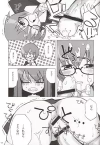 (C73) [Hannama (Inado Serere, Soine)] Blue Allium cepa (Zero no Tsukaima)