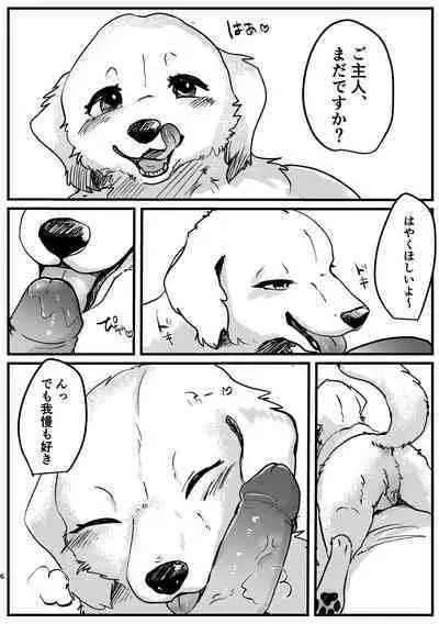 [Kon Juuichibai (Momou)] Goshujin-sama! Konya no 